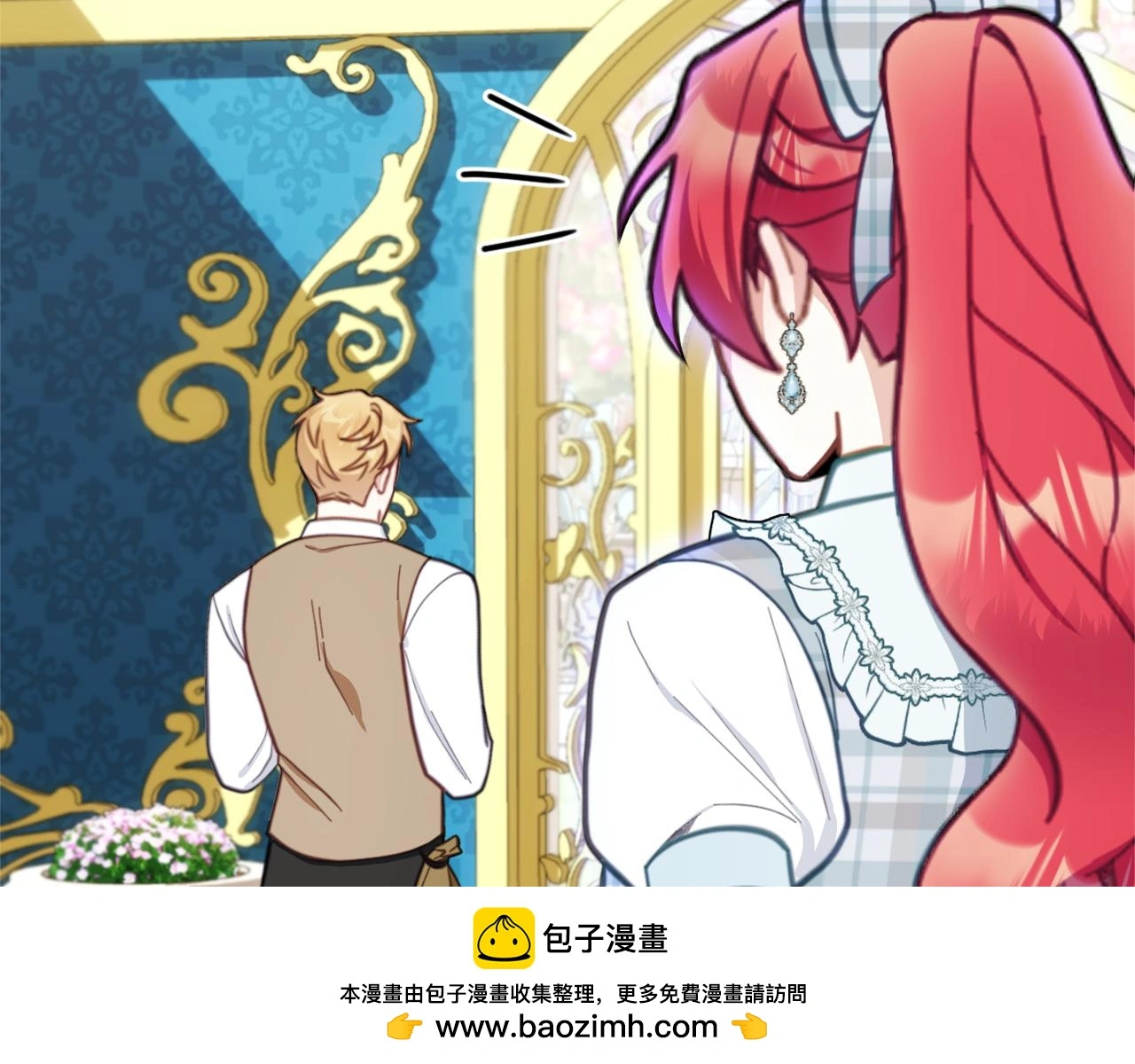 第60话 爱就像冰面 第150页