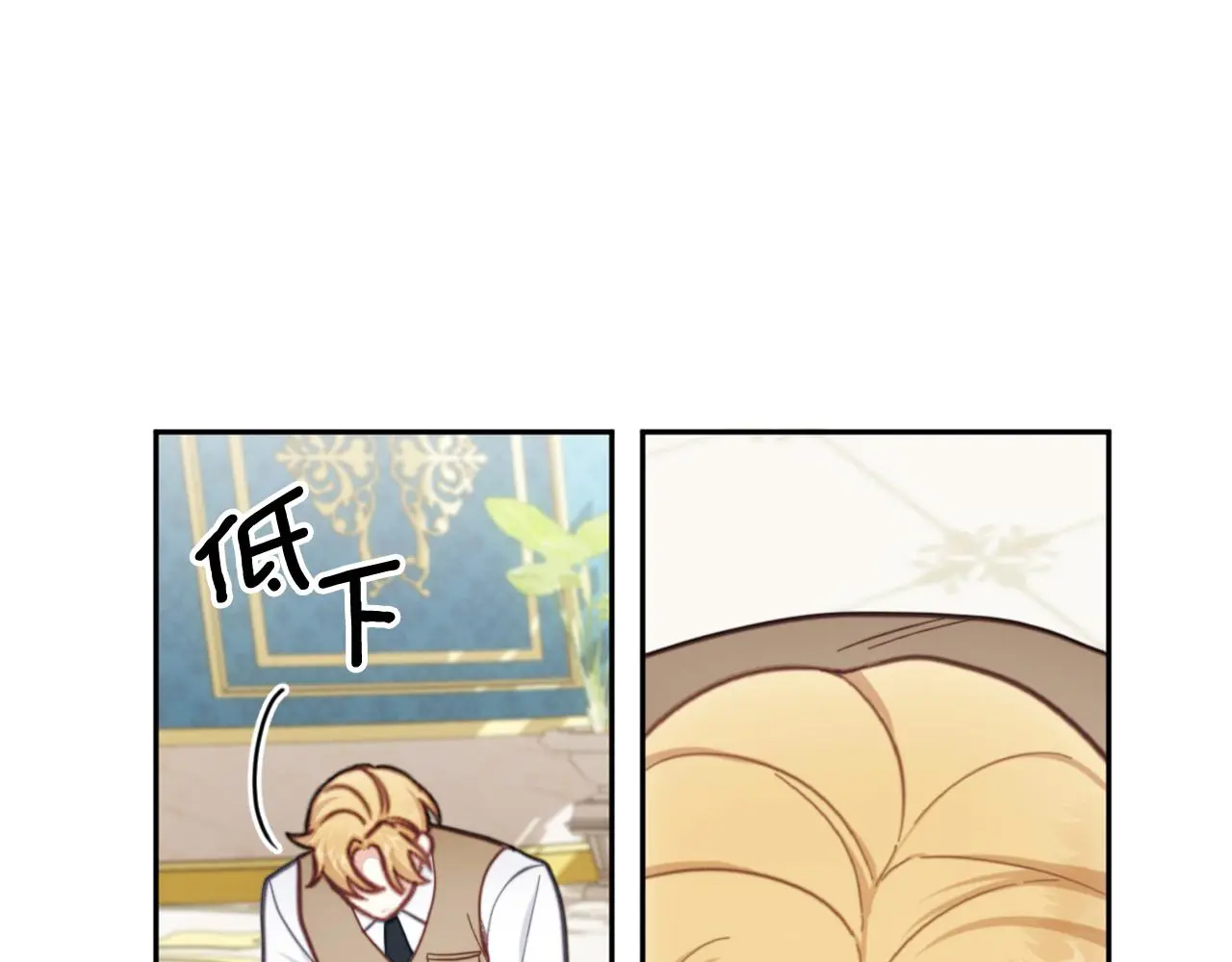 第60话 爱就像冰面 第171页