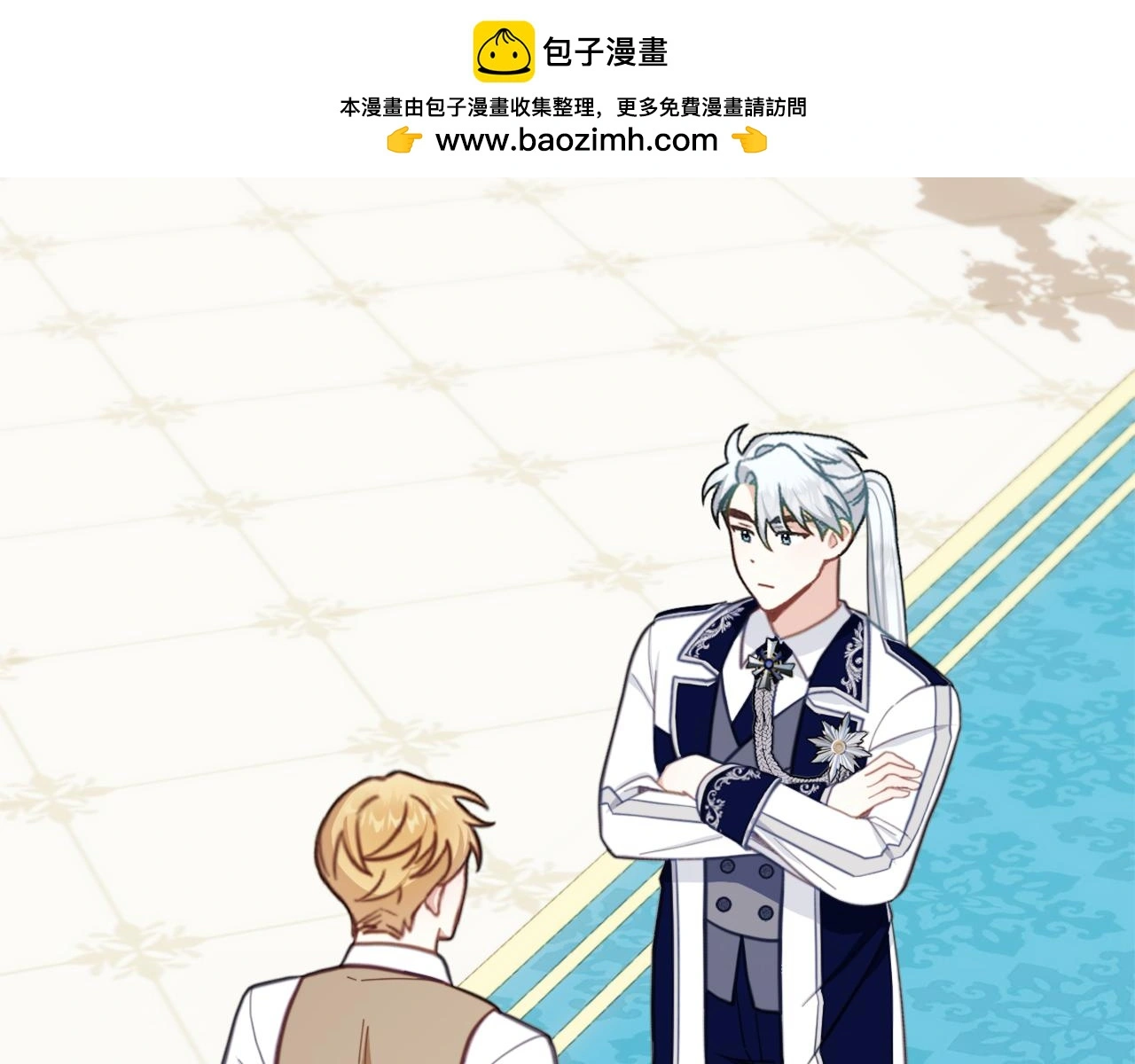 第61话 高贵的血统 第2页
