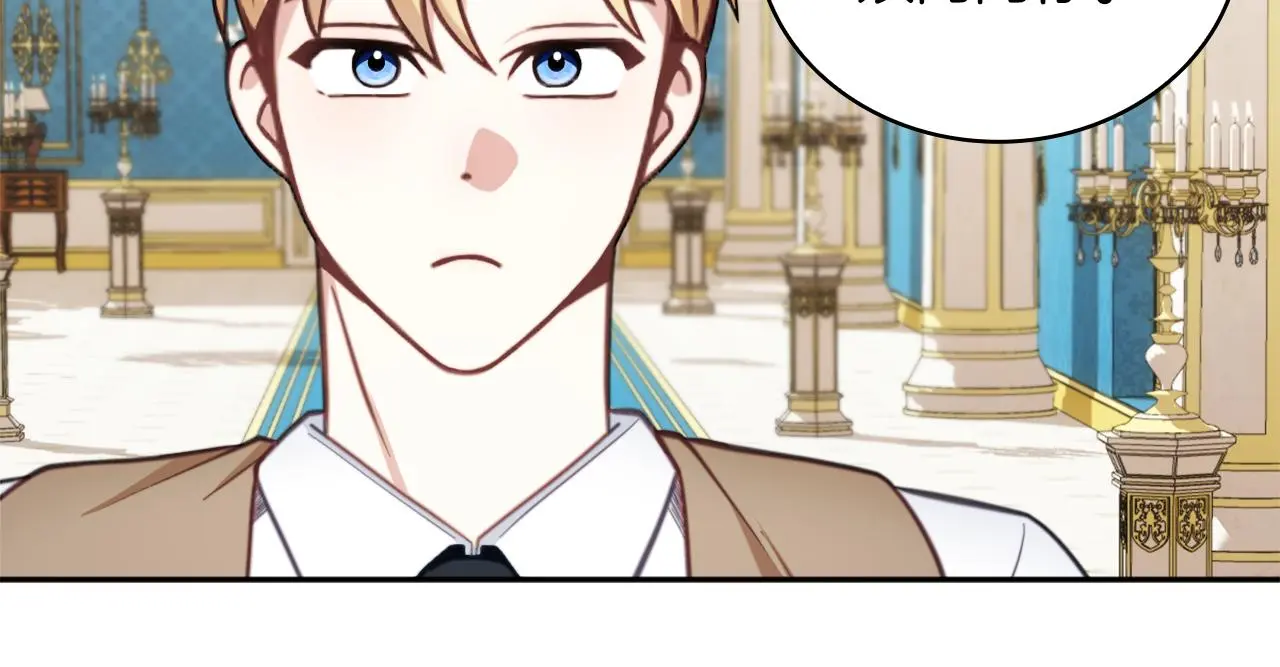 第61话 高贵的血统 第18页