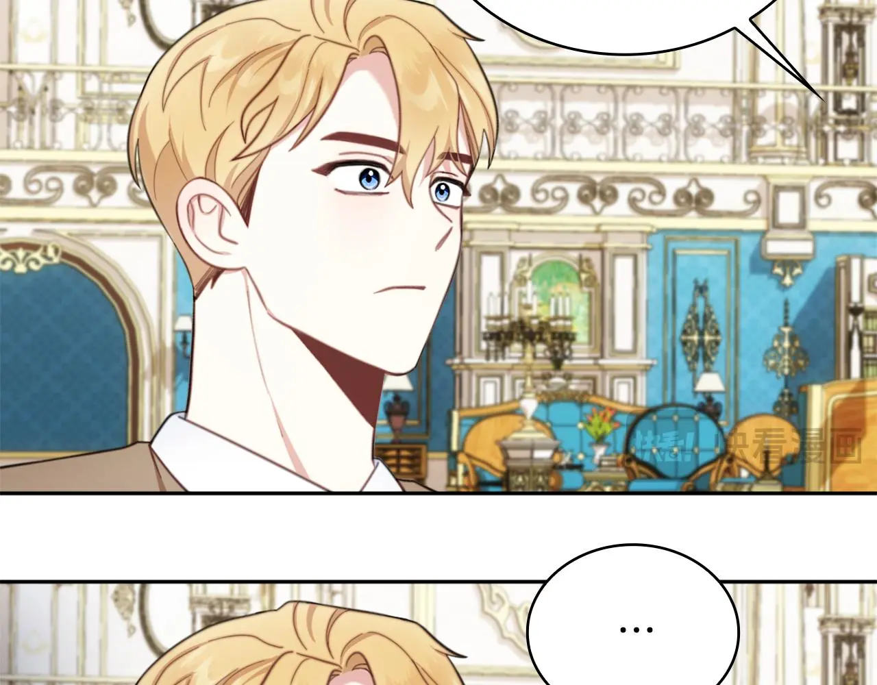 第61话 高贵的血统 第23页