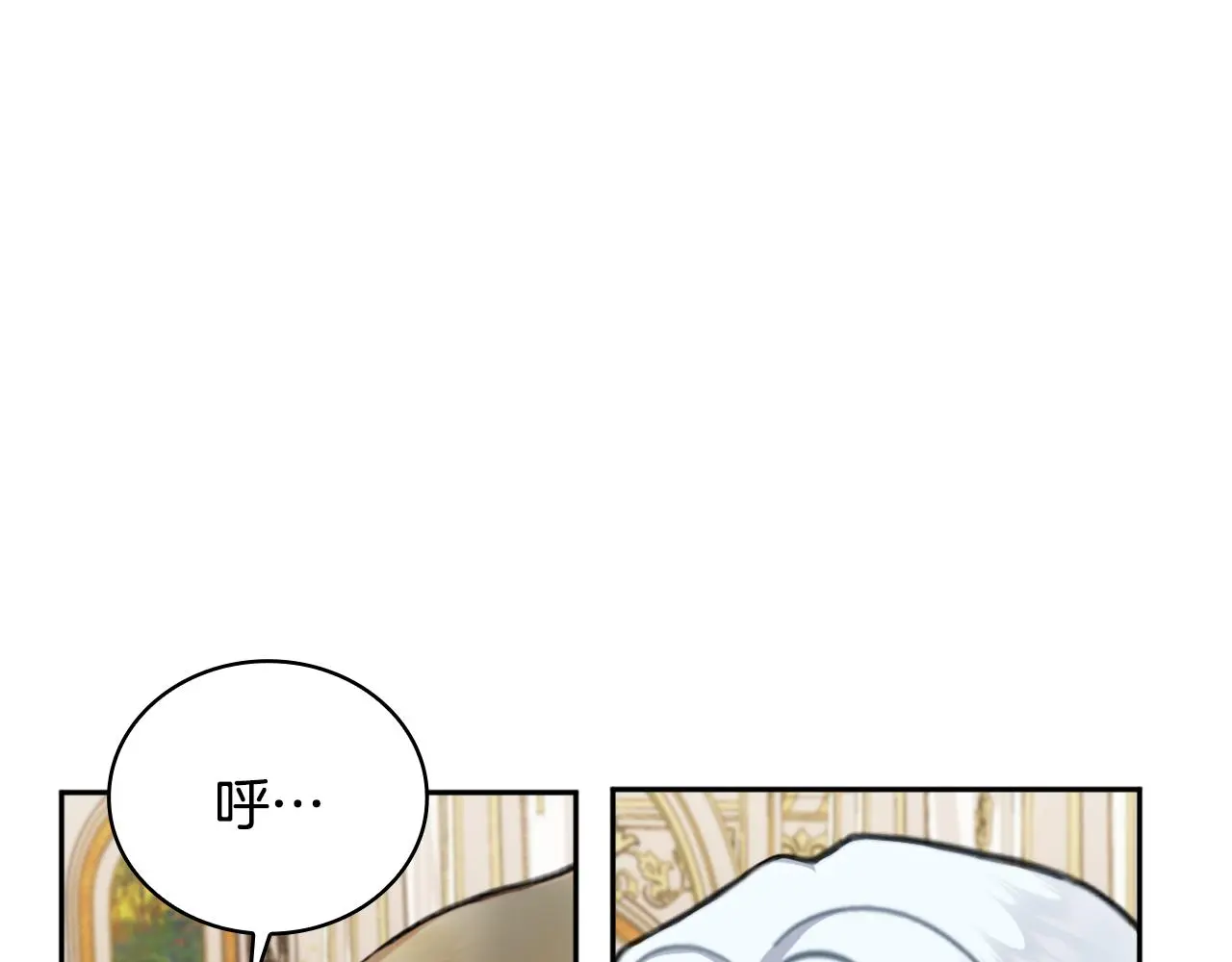 第61话 高贵的血统 第25页