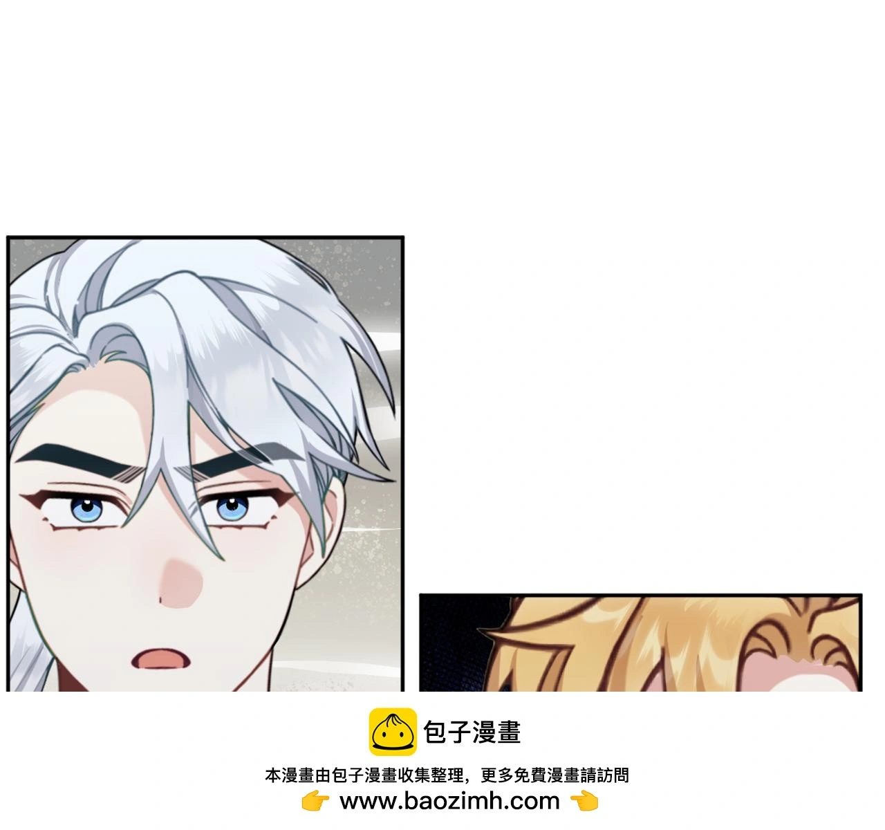 第61话 高贵的血统 第50页