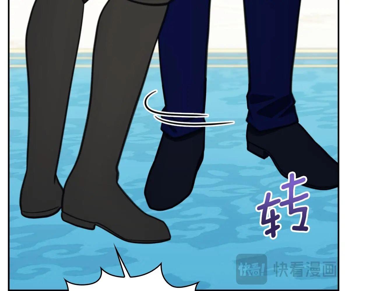 第61话 高贵的血统 第85页