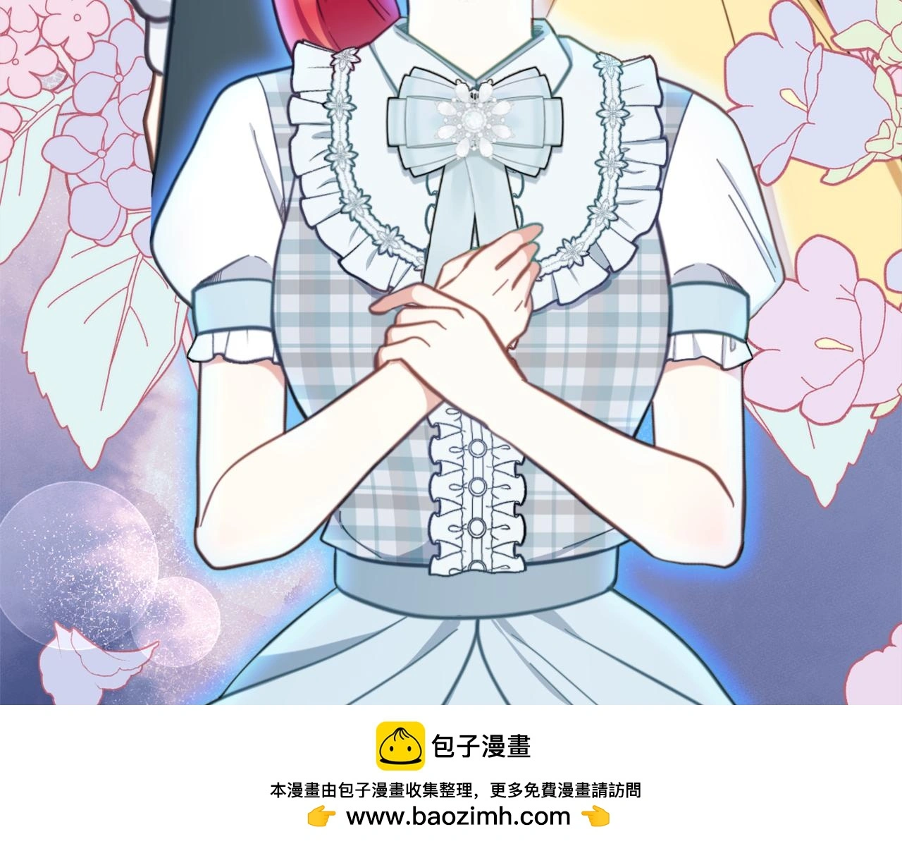 第61话 高贵的血统 第99页
