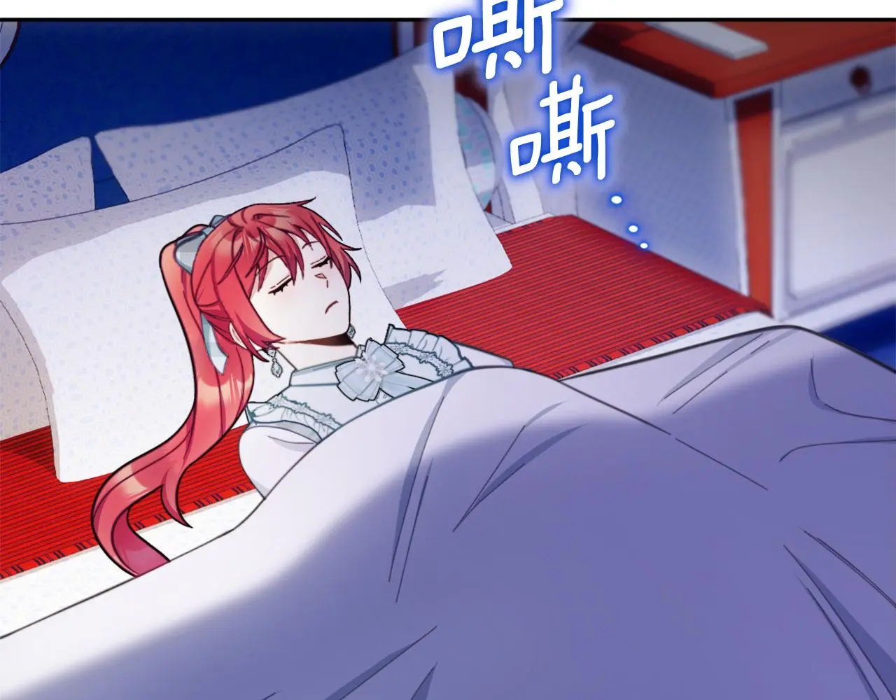第61话 高贵的血统 第109页