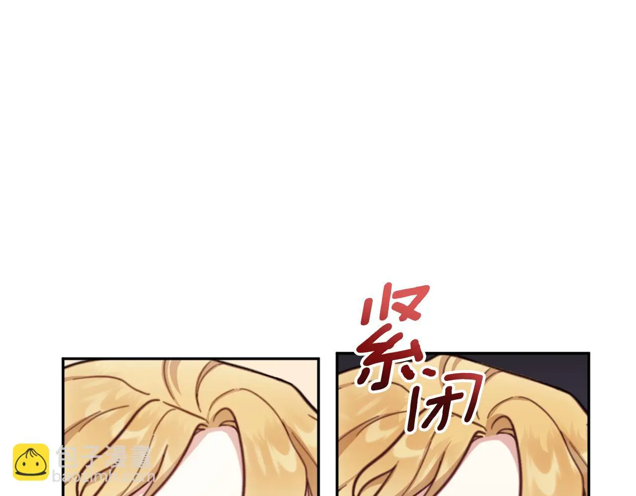 第61话 高贵的血统 第111页