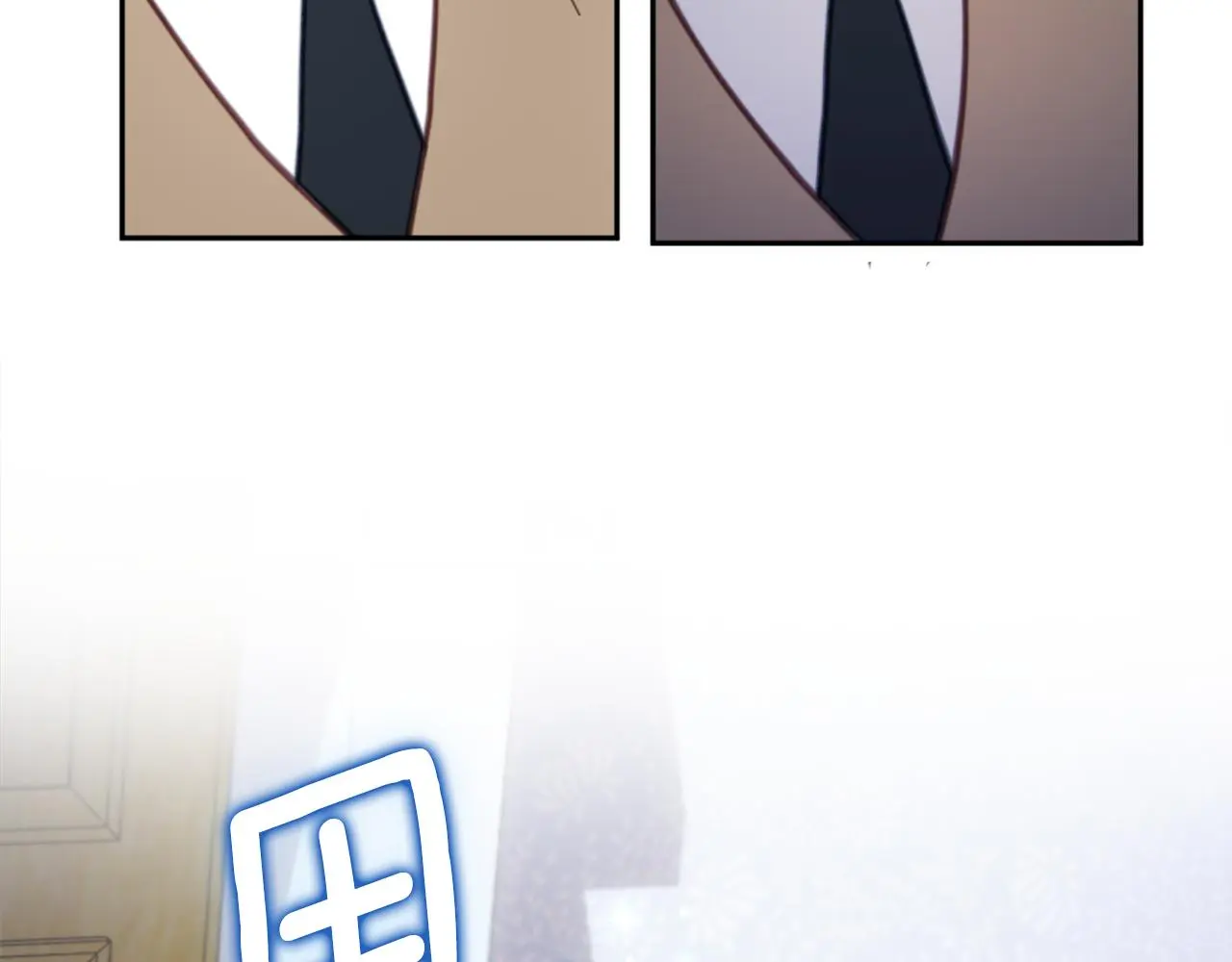 第61话 高贵的血统 第113页