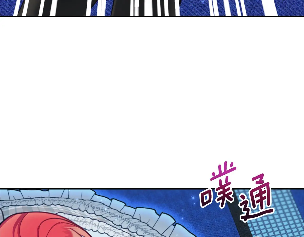 第61话 高贵的血统 第117页