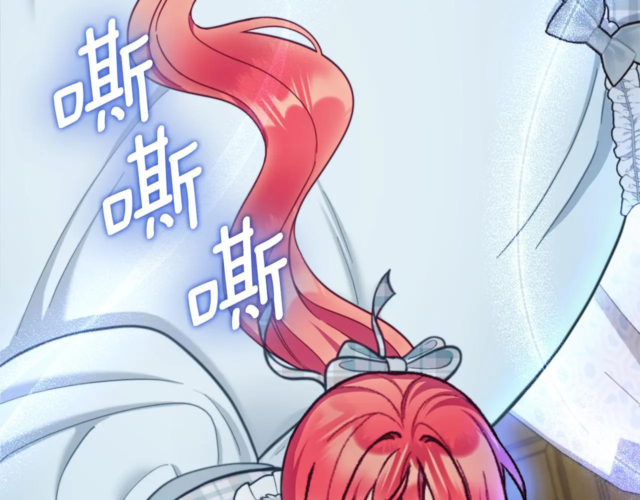 第61话 高贵的血统 第121页