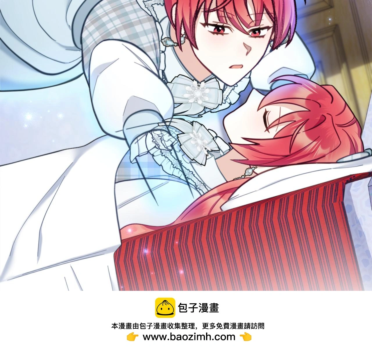 第61话 高贵的血统 第122页