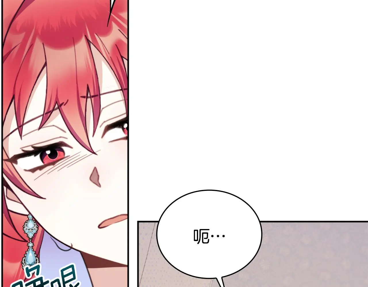 第61话 高贵的血统 第124页