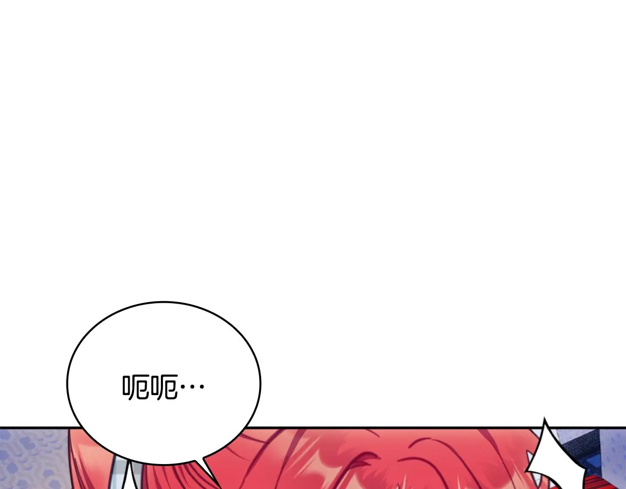第61话 高贵的血统 第127页