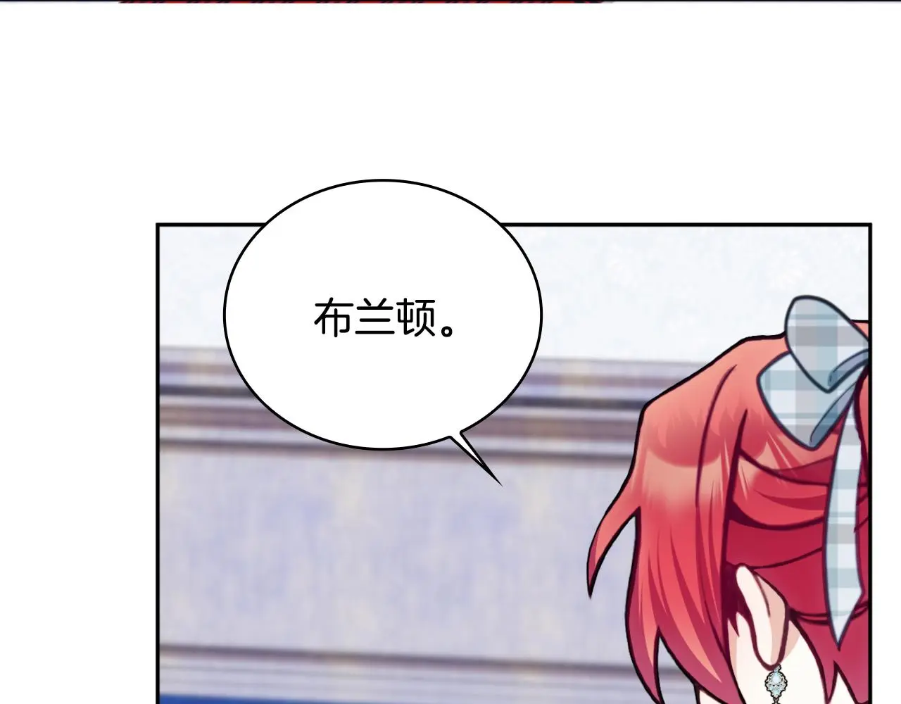 第61话 高贵的血统 第129页