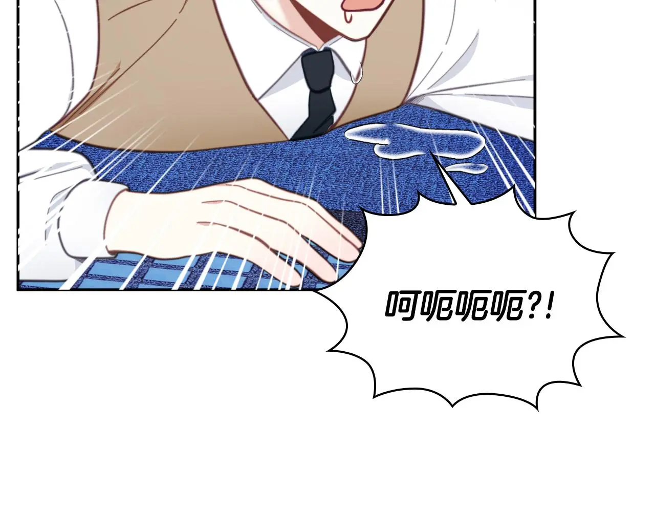 第61话 高贵的血统 第133页