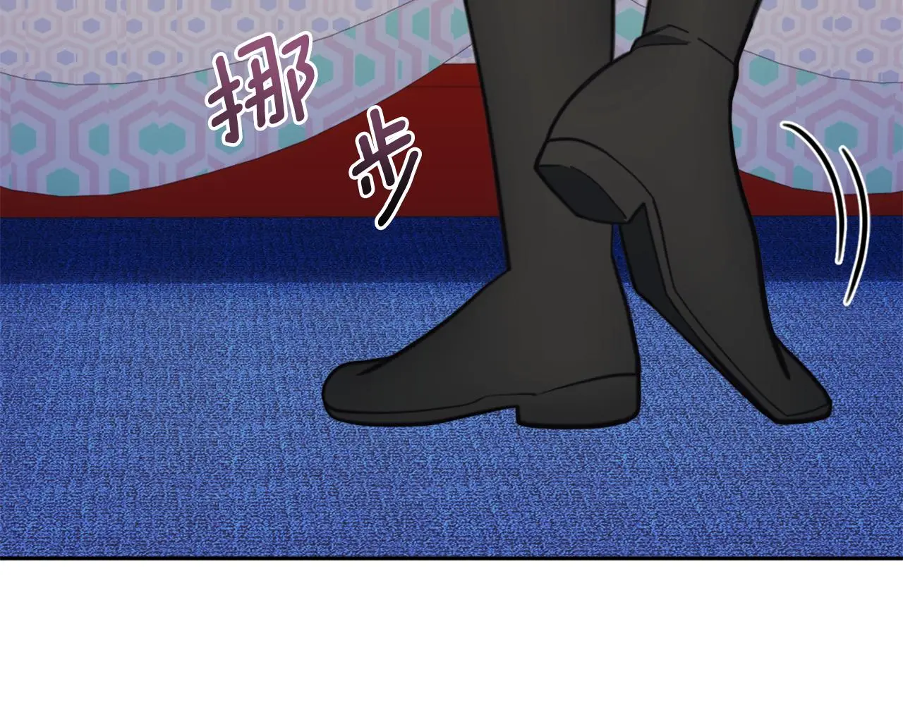 第61话 高贵的血统 第141页