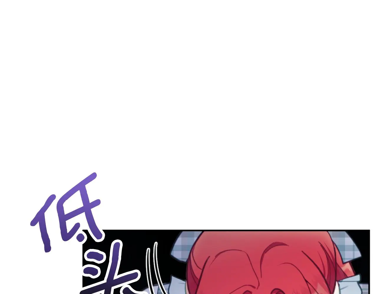 第61话 高贵的血统 第148页