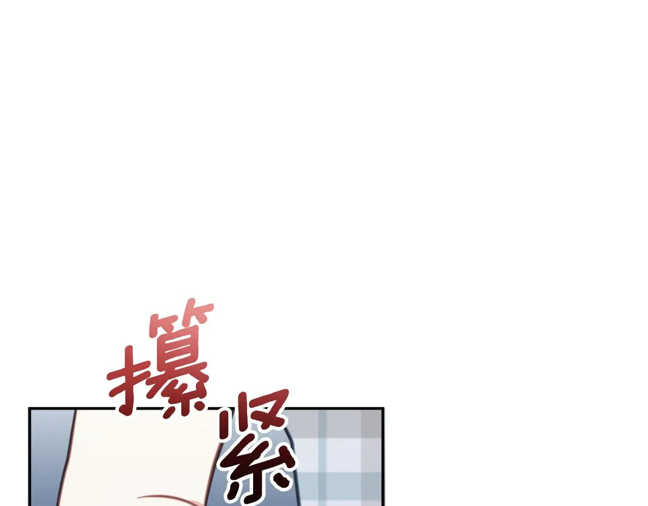 第61话 高贵的血统 第157页
