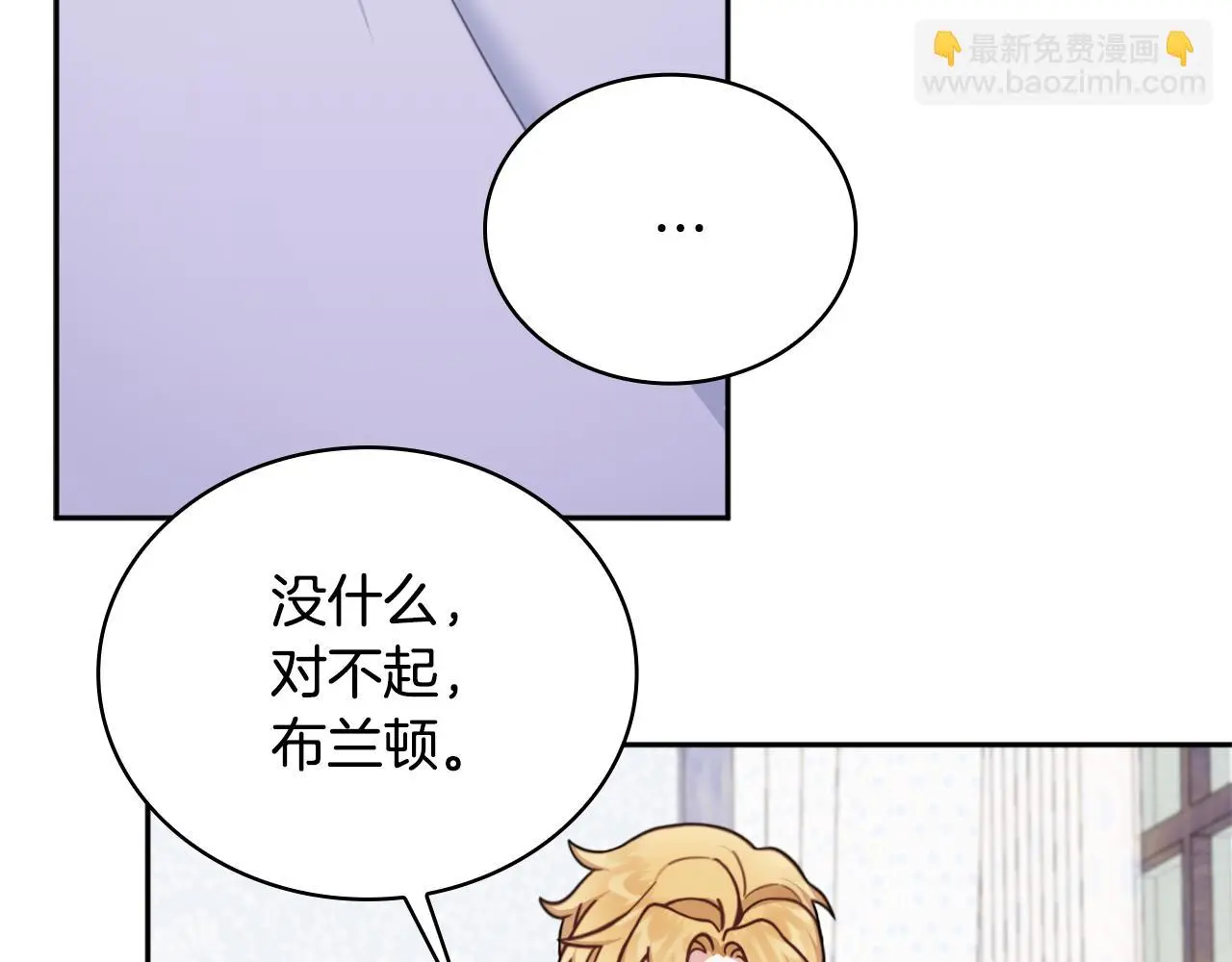 第61话 高贵的血统 第159页