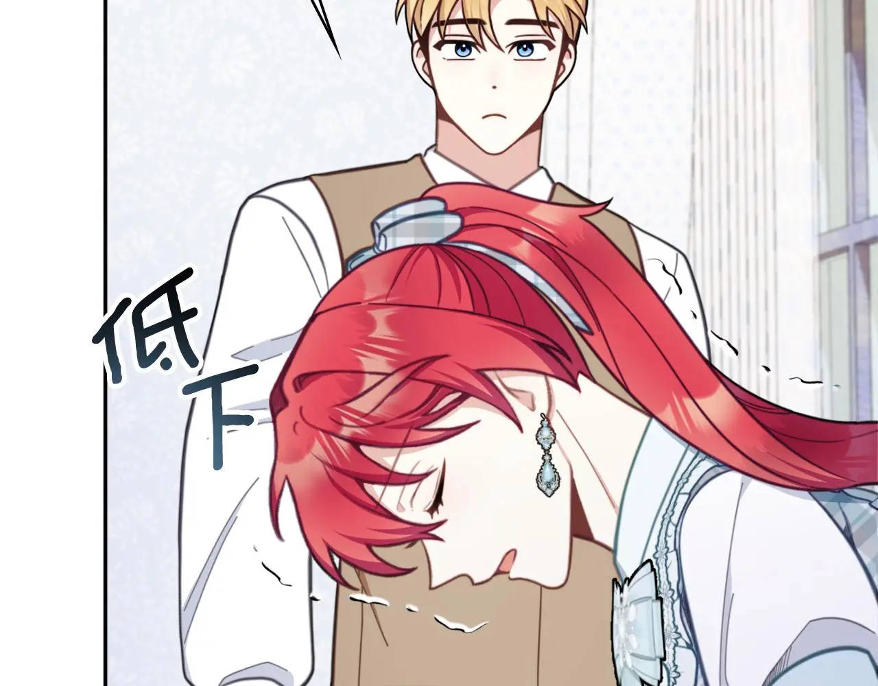第61话 高贵的血统 第160页