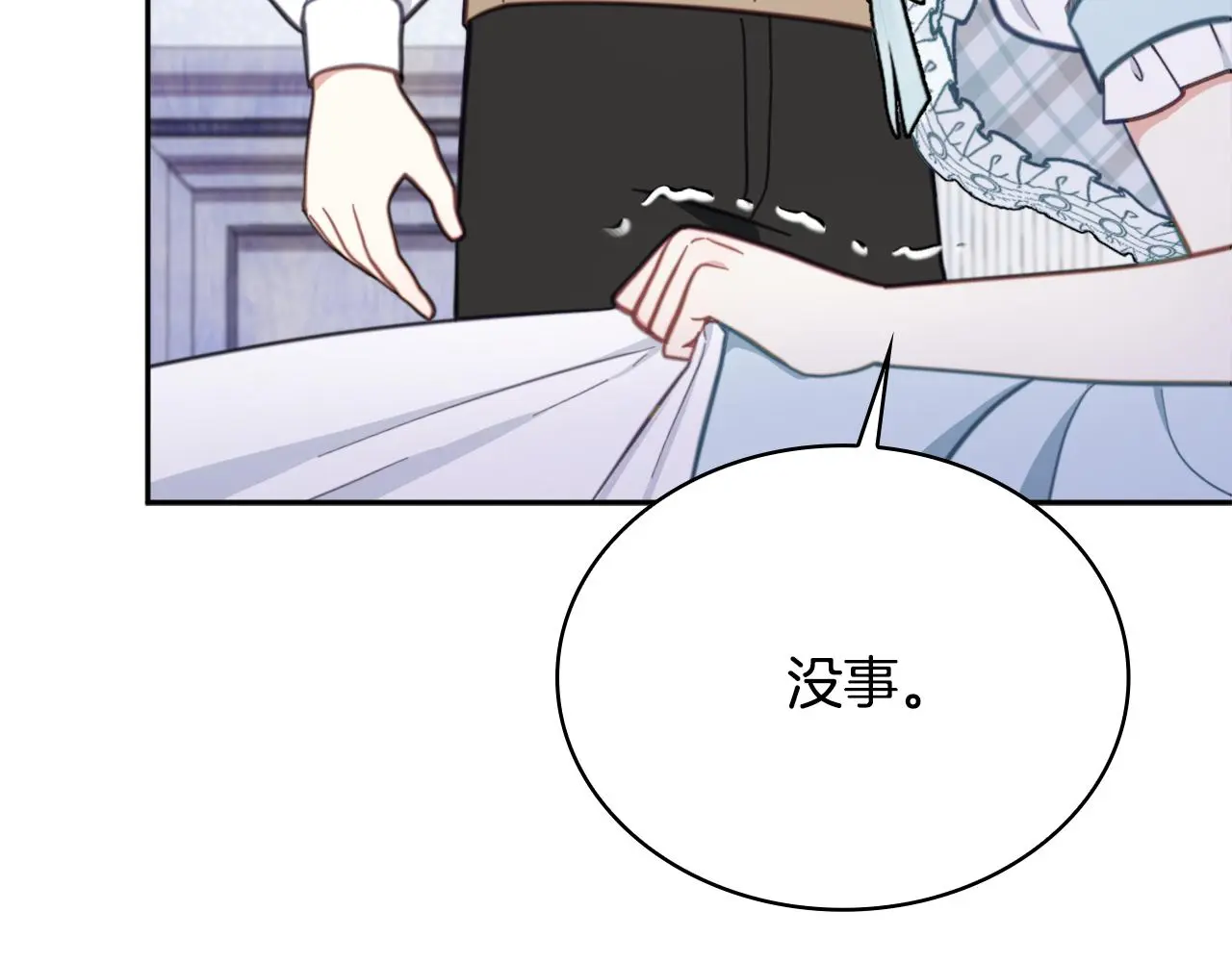 第61话 高贵的血统 第161页