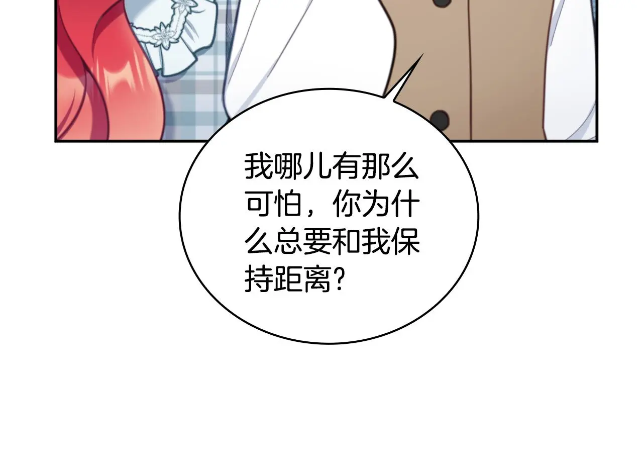 第62话 爸爸在哭 第7页