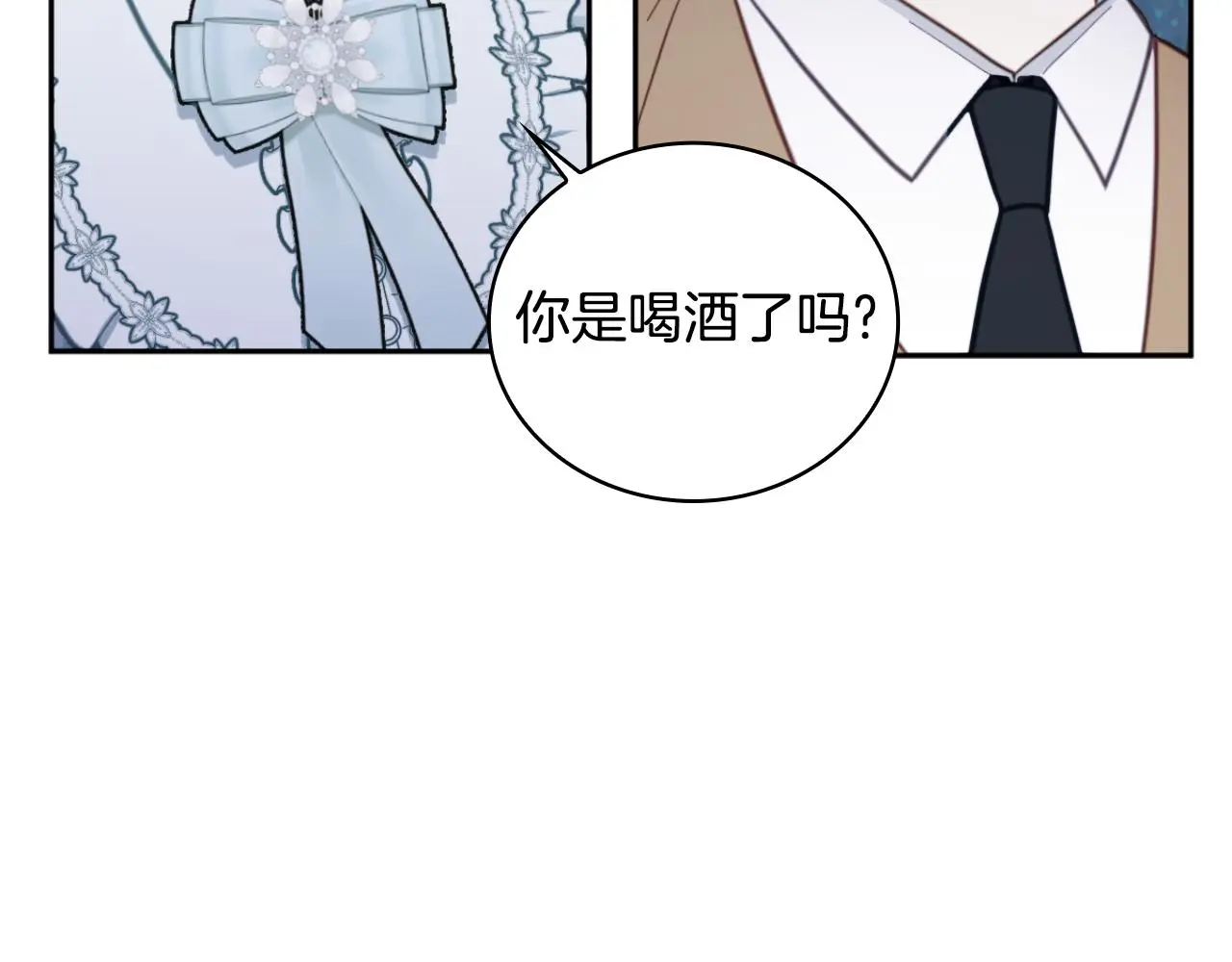 第62话 爸爸在哭 第12页