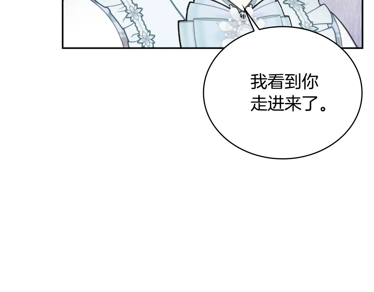 第62话 爸爸在哭 第17页