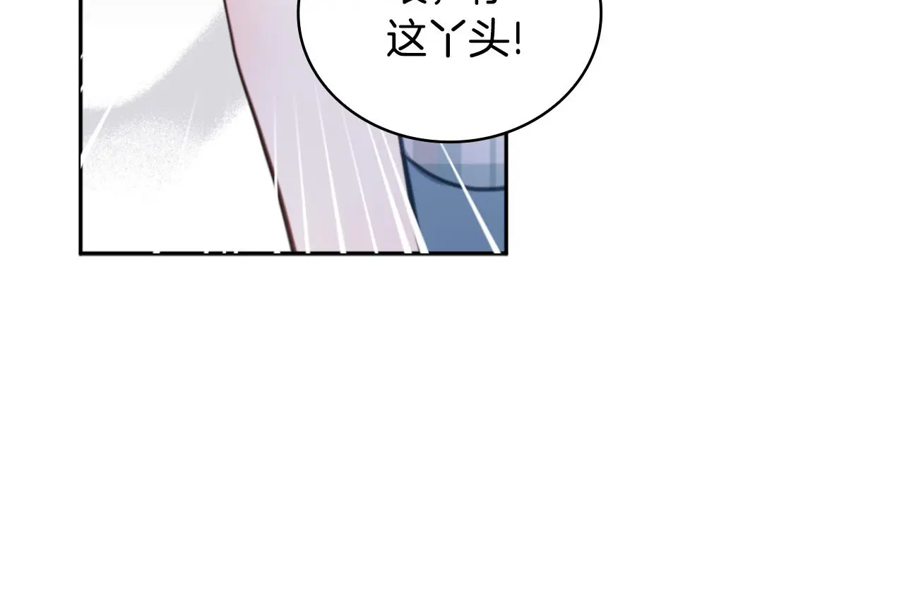 第62话 爸爸在哭 第19页