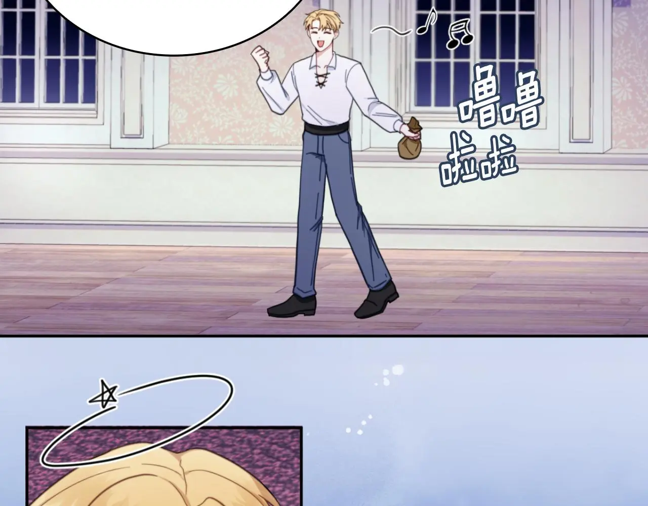 第62话 爸爸在哭 第23页