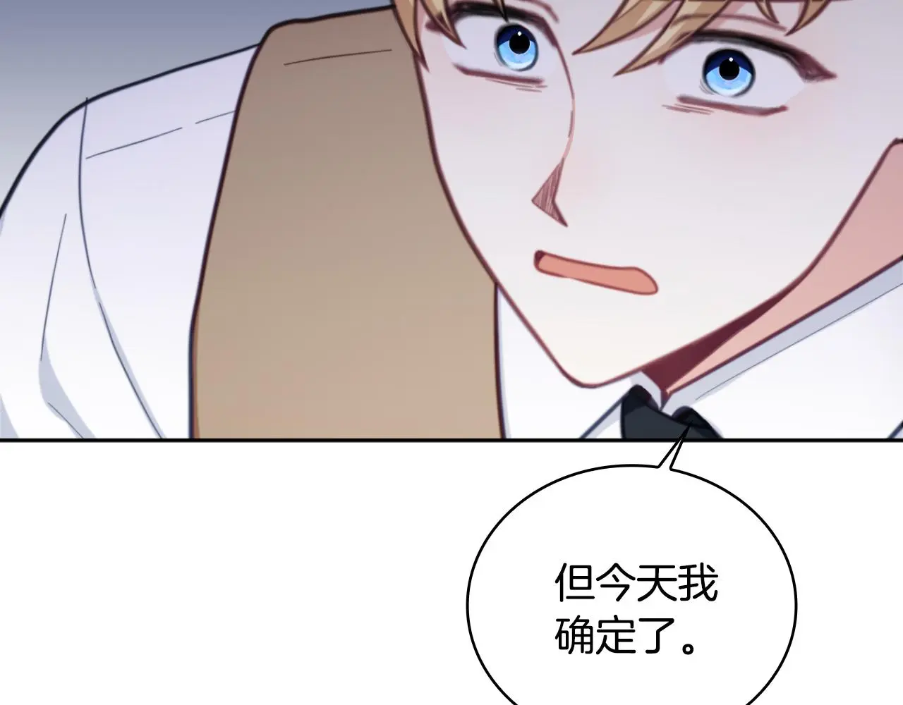 第62话 爸爸在哭 第30页