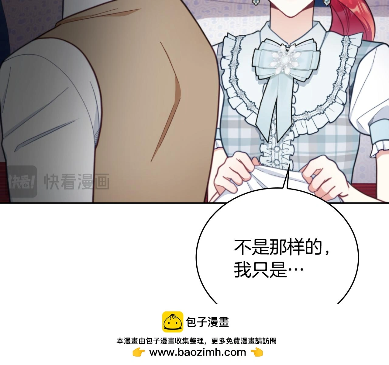 第62话 爸爸在哭 第50页