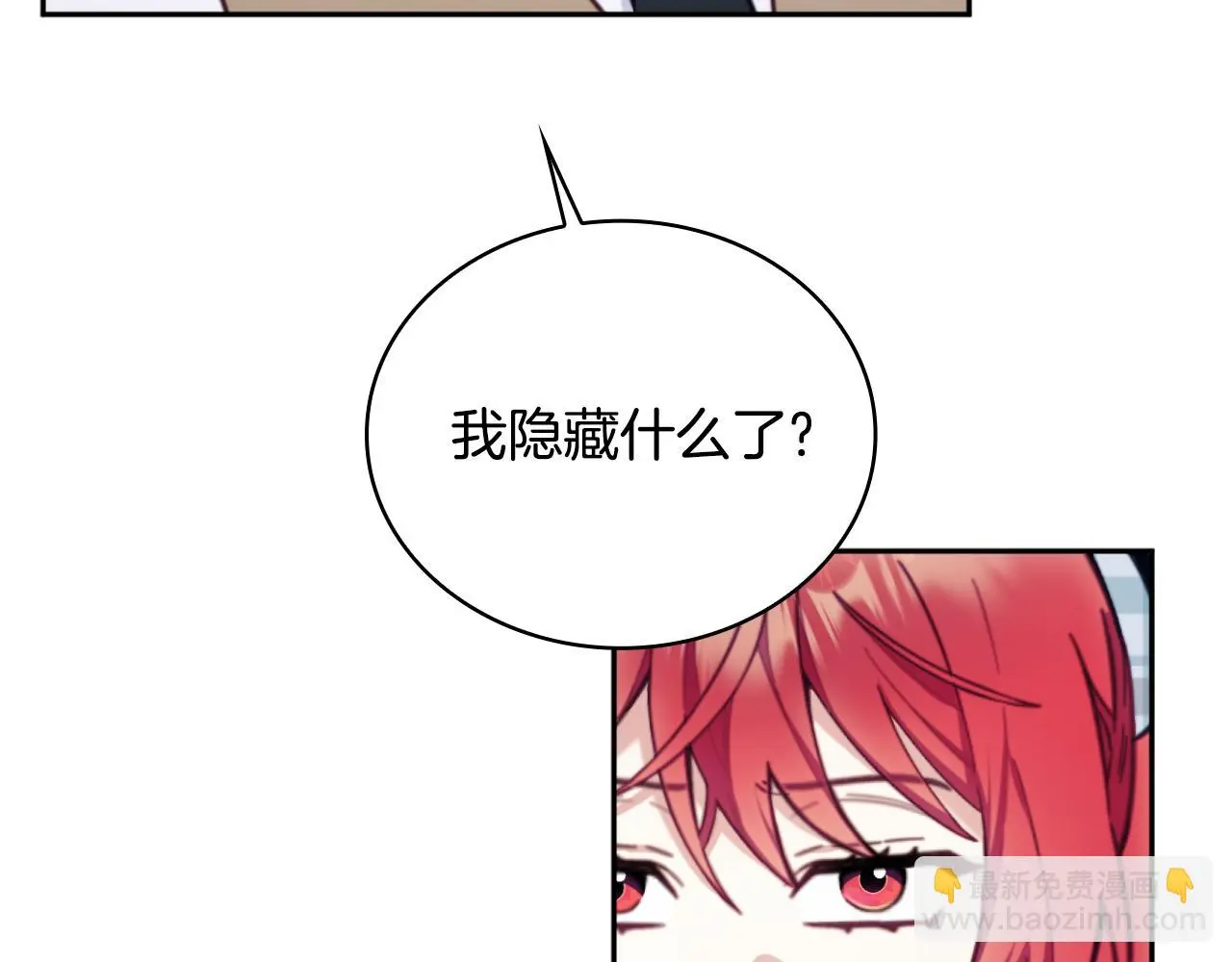 第62话 爸爸在哭 第57页