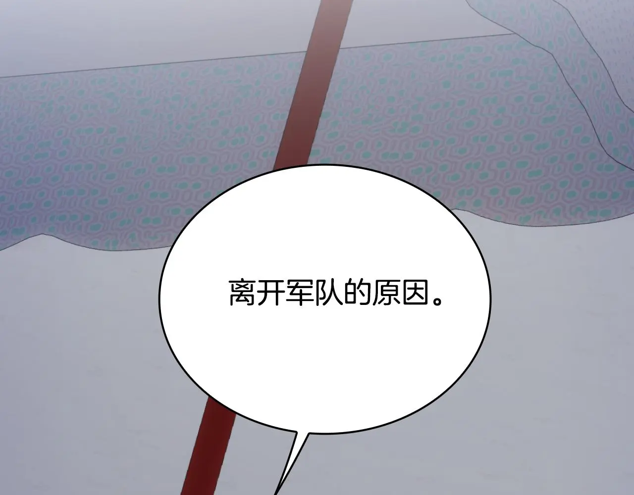 第62话 爸爸在哭 第60页
