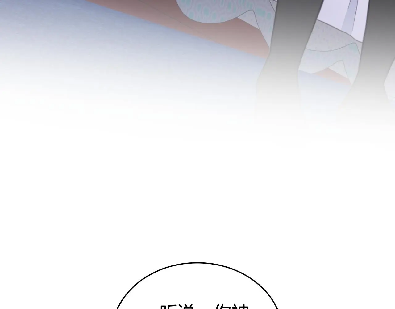 第62话 爸爸在哭 第63页