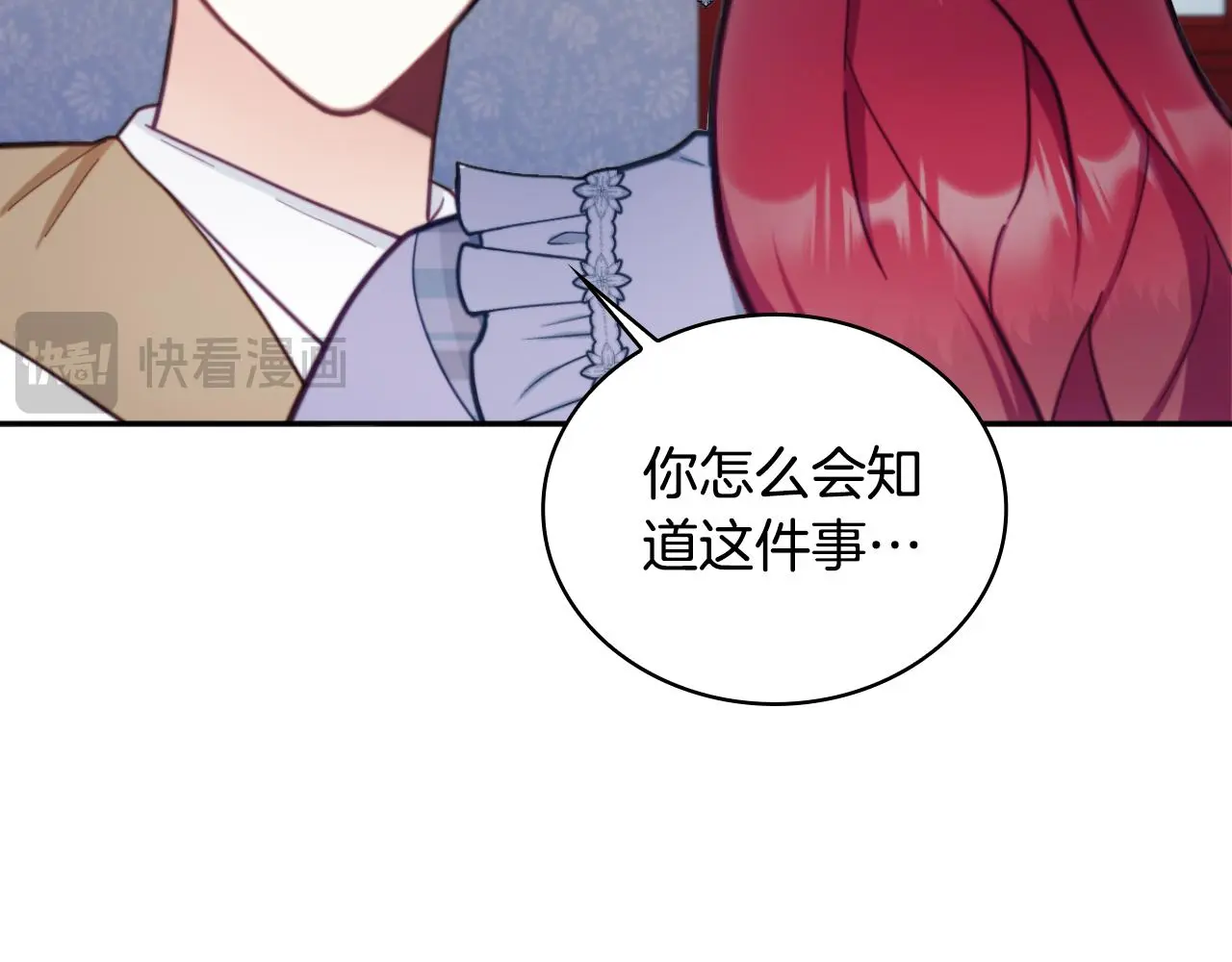 第62话 爸爸在哭 第66页