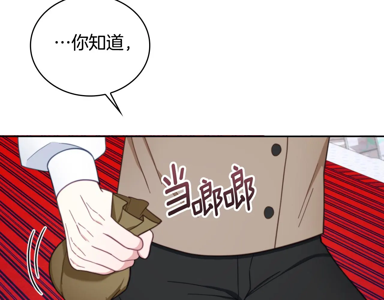 第62话 爸爸在哭 第81页