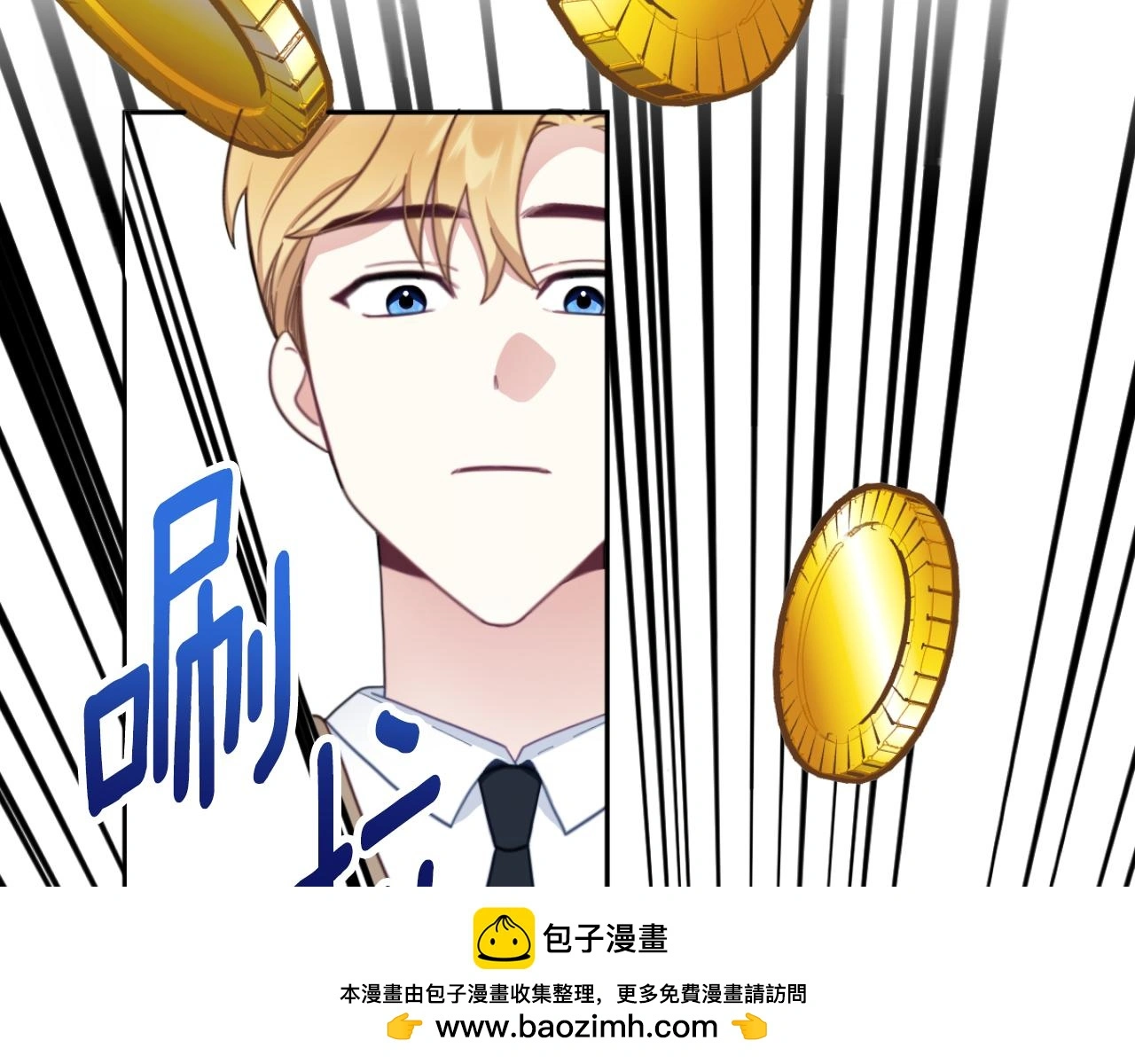 第62话 爸爸在哭 第85页