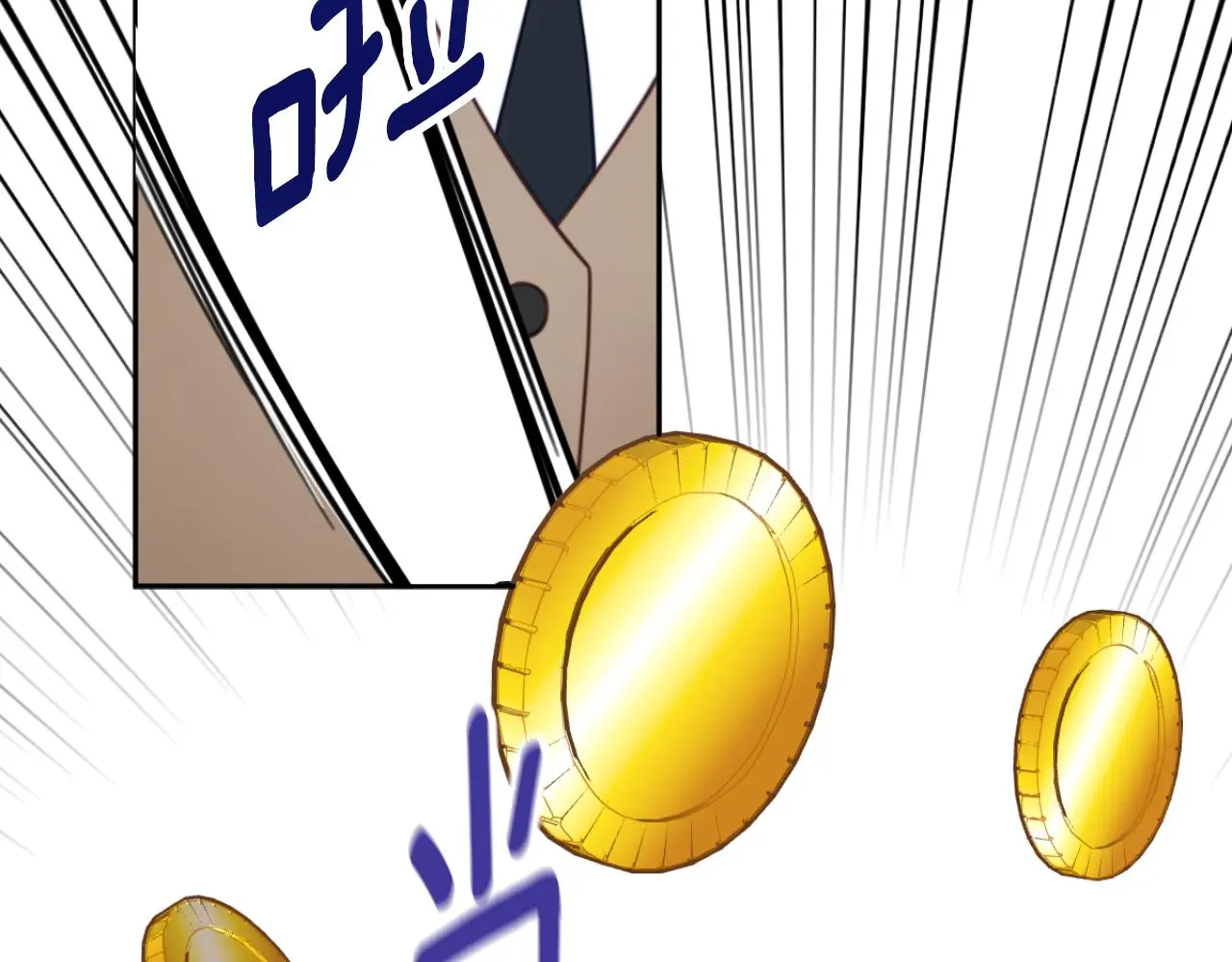 第62话 爸爸在哭 第86页