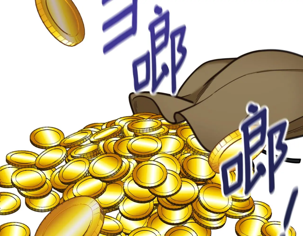 第62话 爸爸在哭 第87页