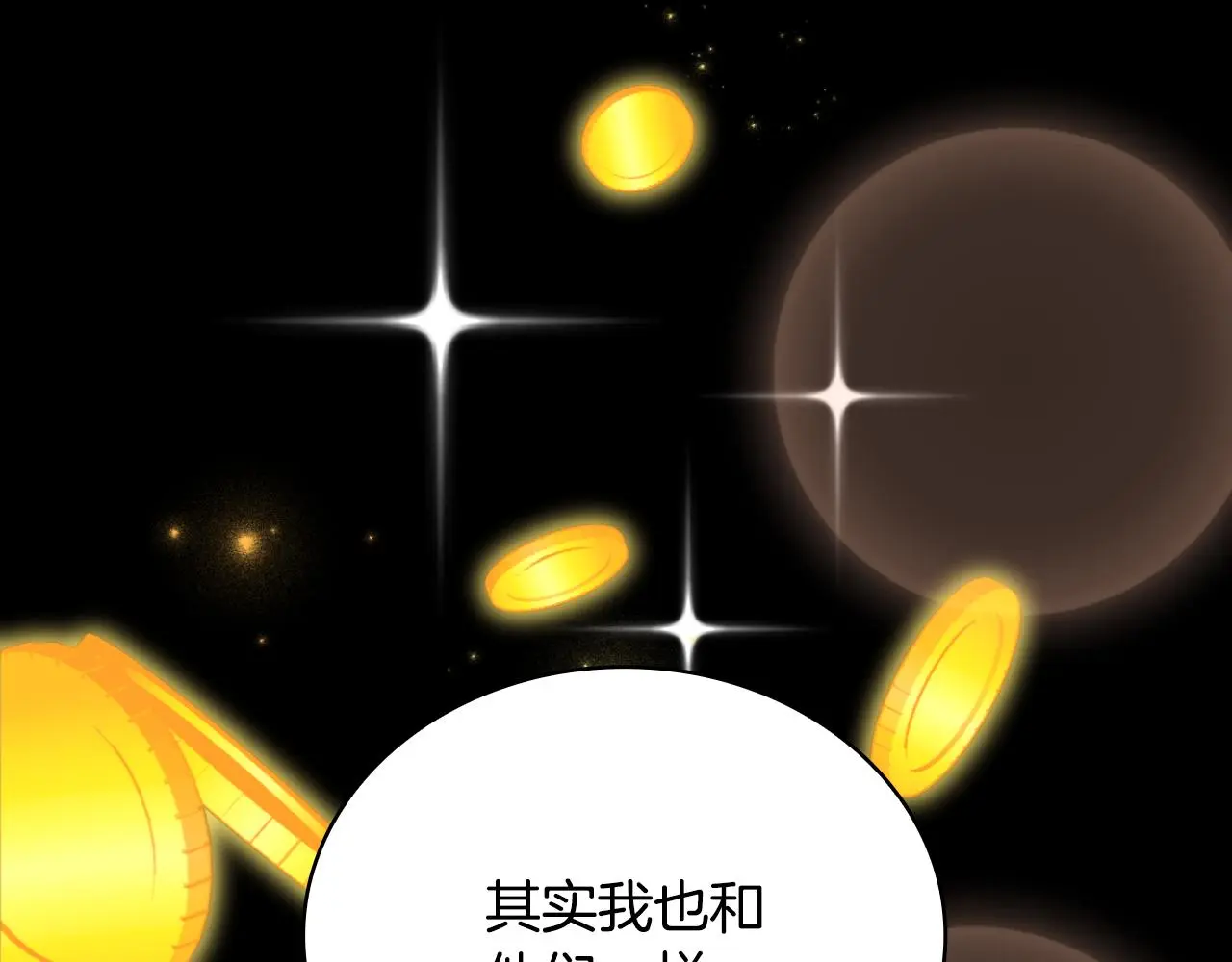 第62话 爸爸在哭 第103页