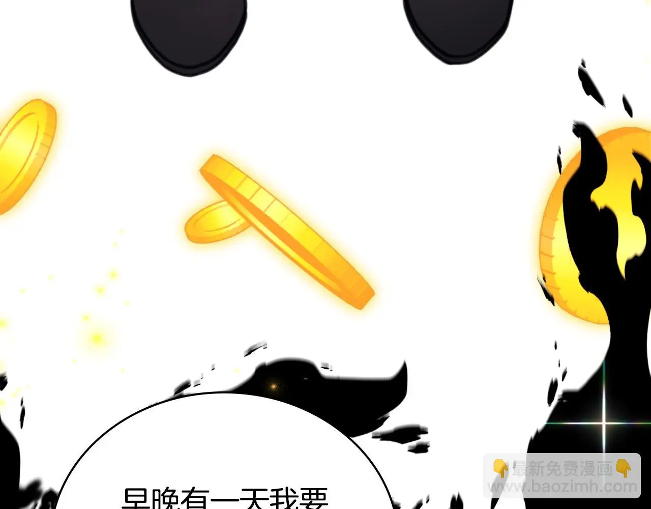 第62话 爸爸在哭 第108页