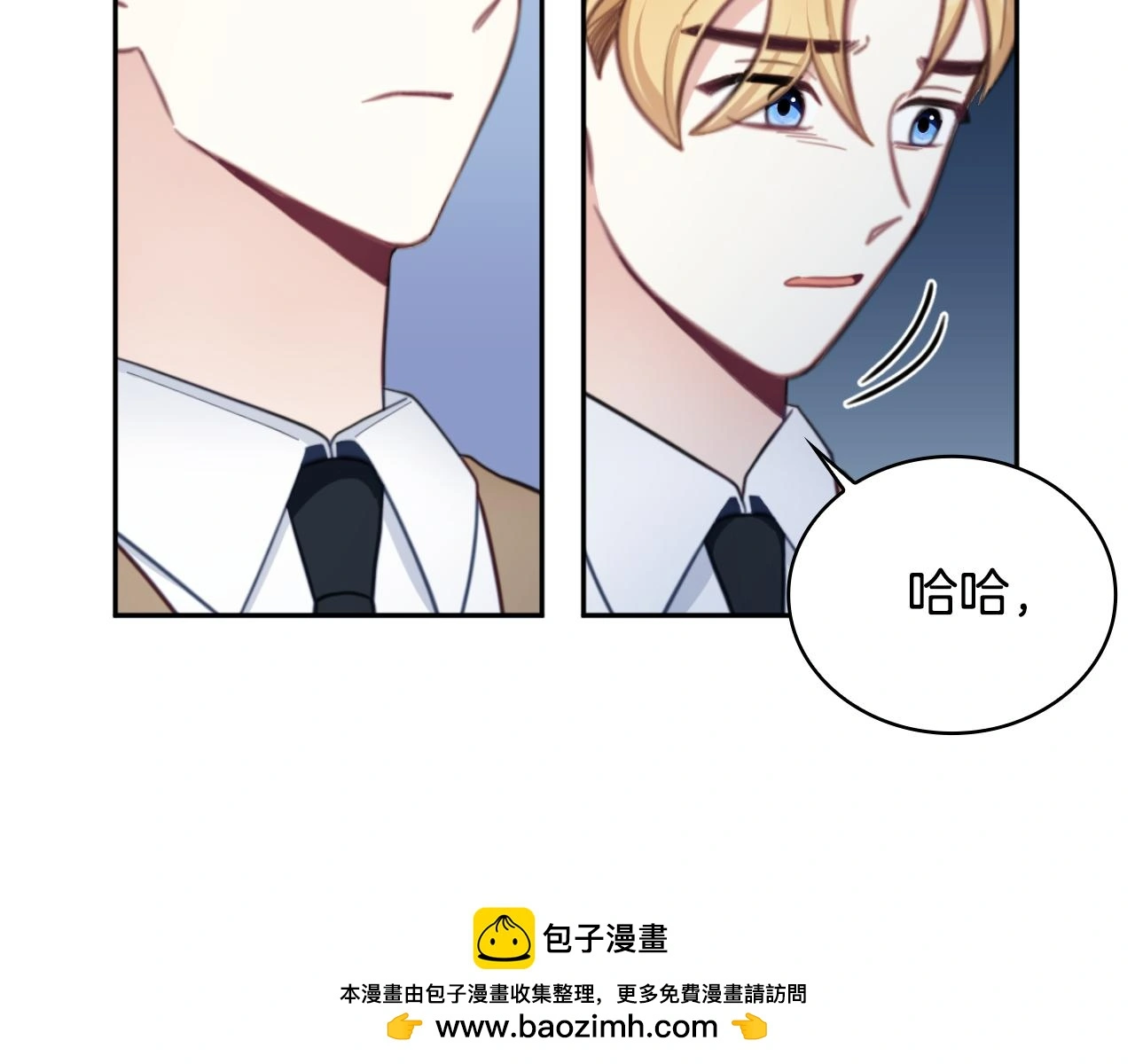 第62话 爸爸在哭 第120页