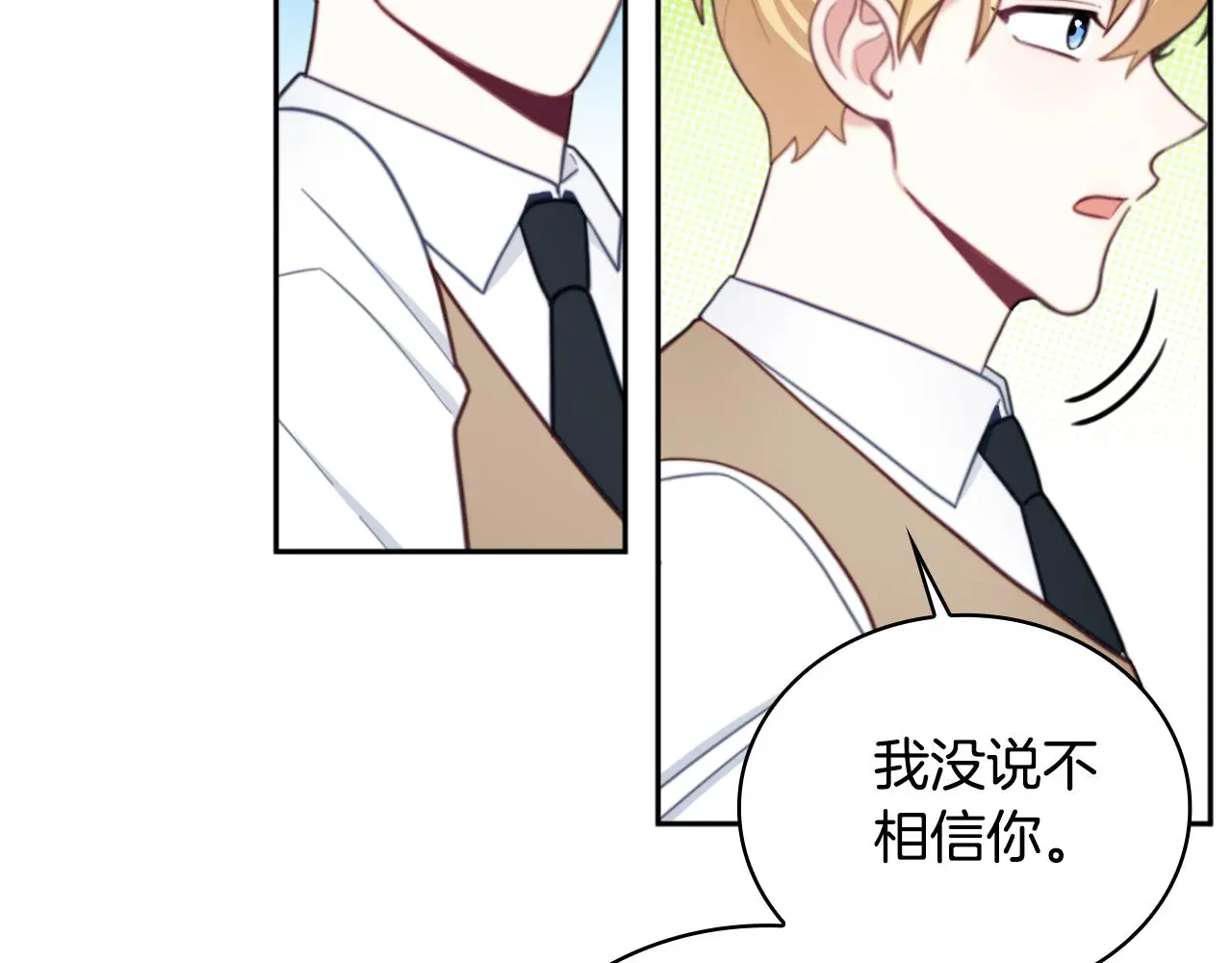 第62话 爸爸在哭 第137页