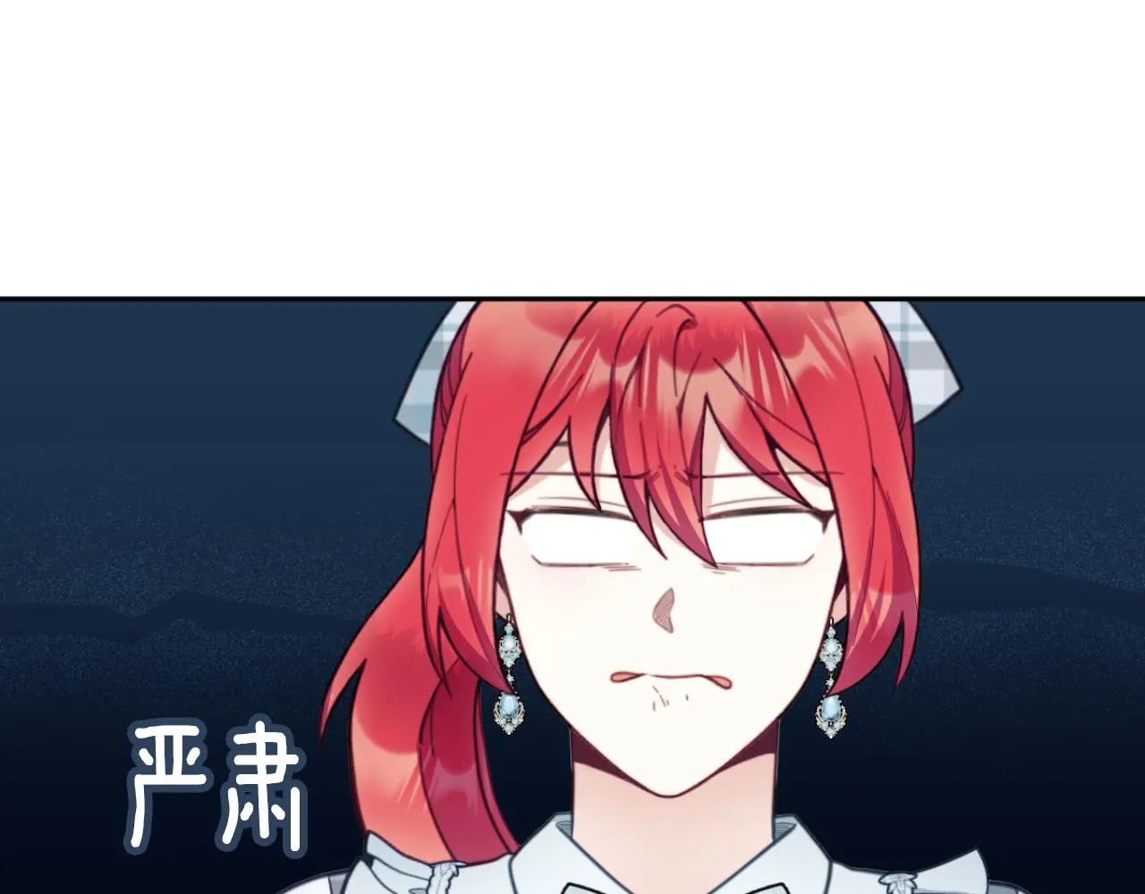 第62话 爸爸在哭 第142页
