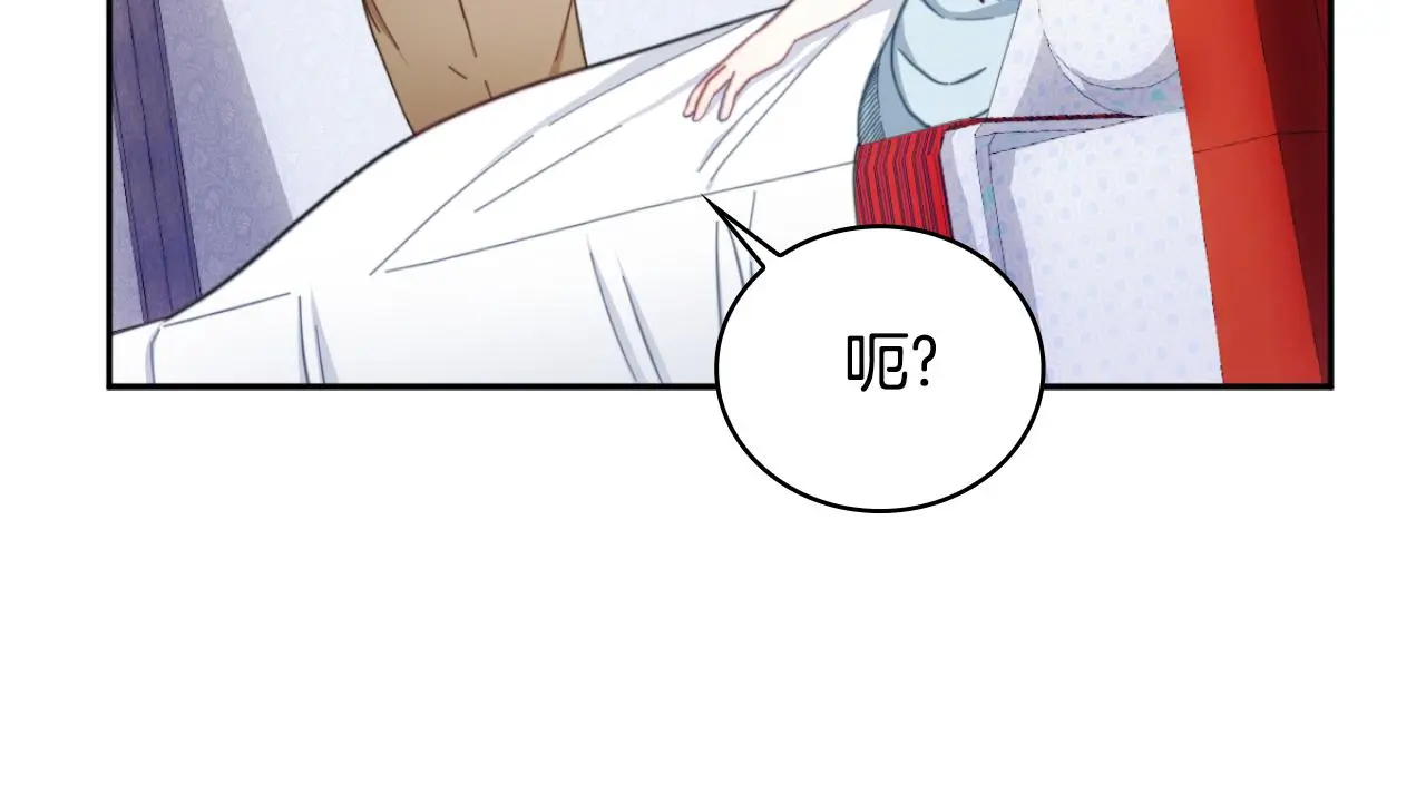 第62话 爸爸在哭 第144页