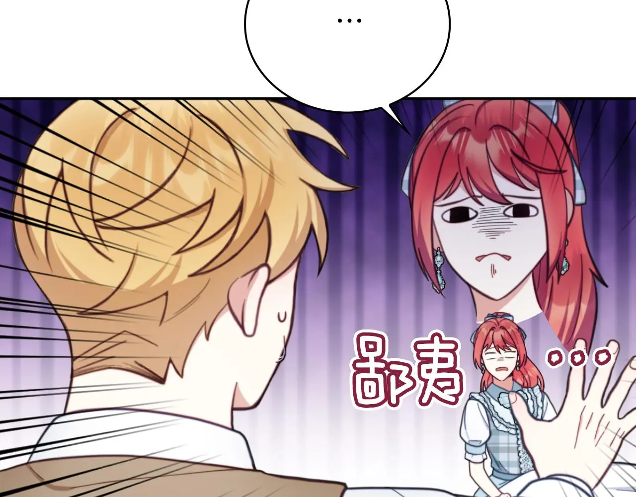 第62话 爸爸在哭 第149页