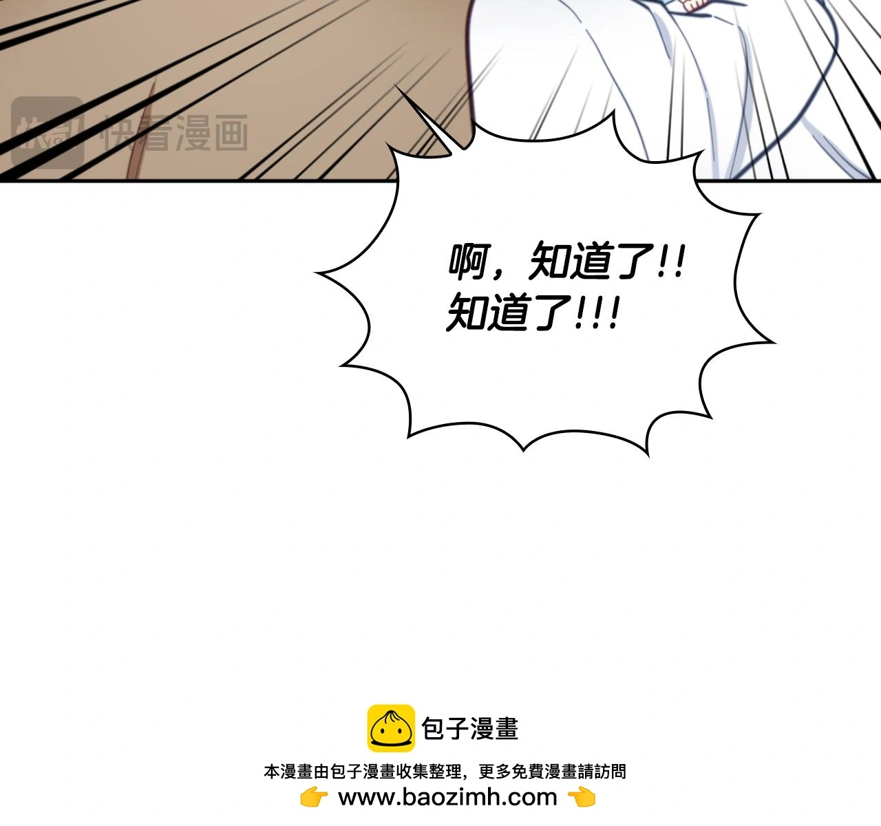 第62话 爸爸在哭 第150页