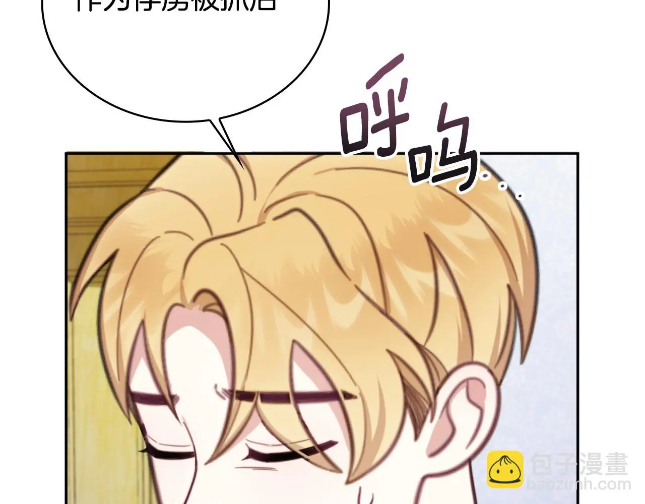 第62话 爸爸在哭 第152页