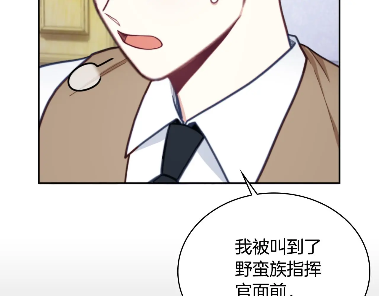 第62话 爸爸在哭 第153页